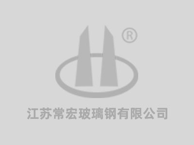 河南南陽生活垃圾處理場續建工程開工